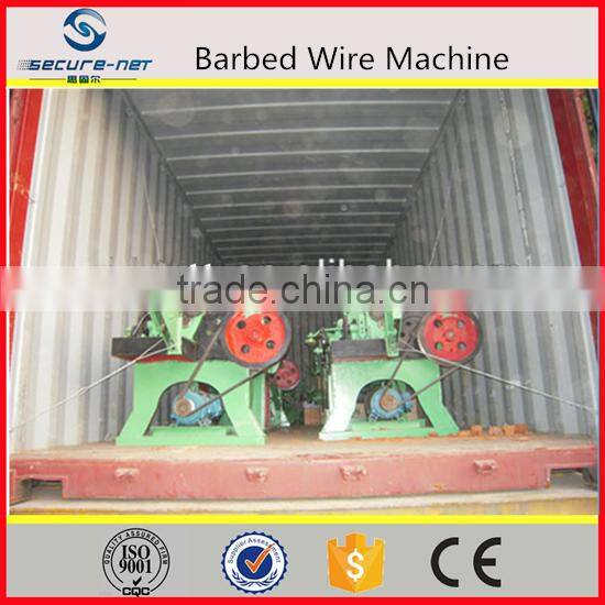 aluminum barbed wire machine