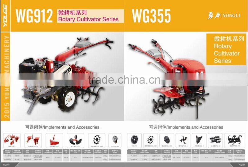 Mini tiller rotary cultivator Power tiller Rotary tiller . motor hoe