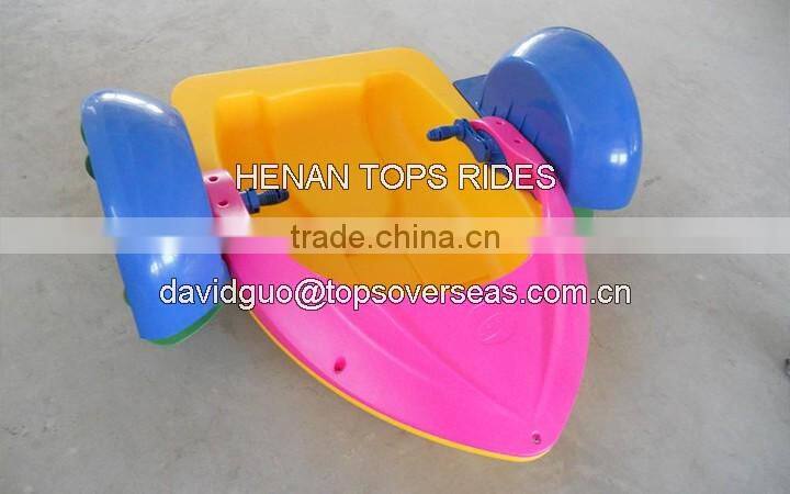 One Children Amusement Park Game Project Ride Equipment Paddler