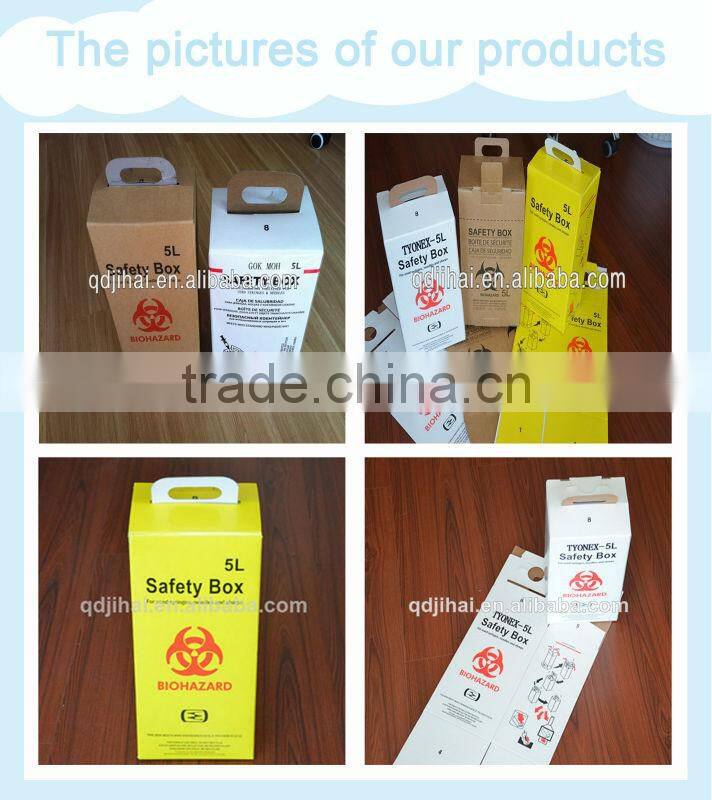 Medical cardboard box/medical office waste bins/moving boxes in china paper