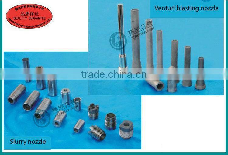 tungsten carbide venturl blasting nozzle