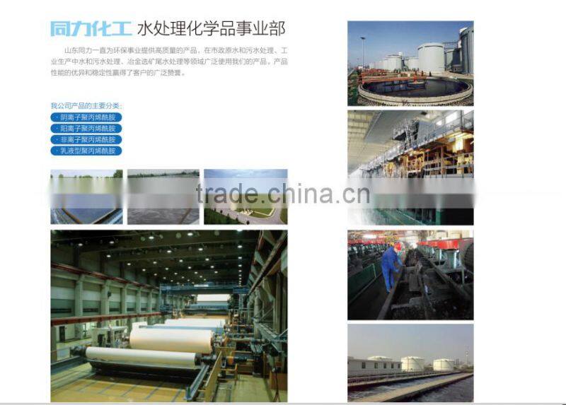 water based emulsion polymer for paper making production