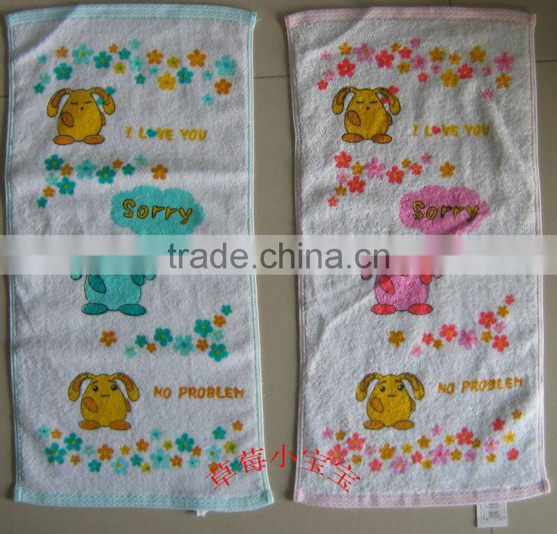 terry towelling fabric