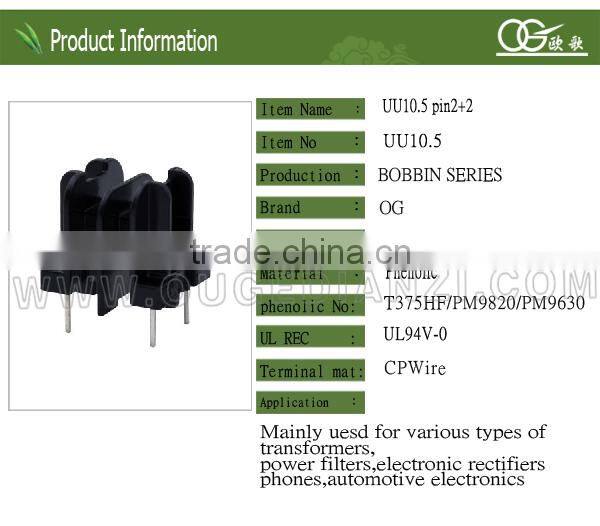 UU10.5 22V china supplier transformer bobbin