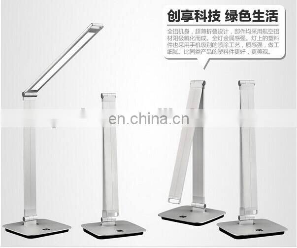 Aluminum Alloy Table Lamp