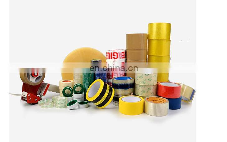 0086-18037126904 BOPP tape coating machine