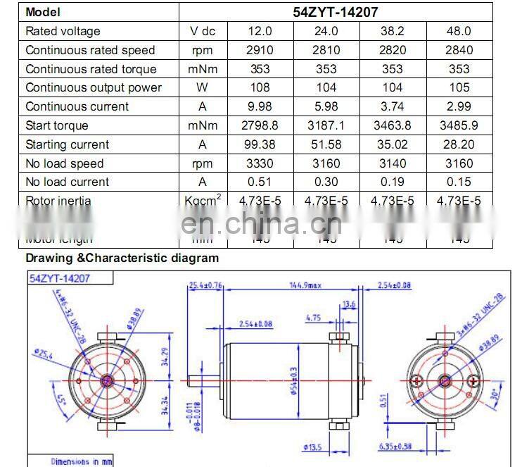 54ZYT-14207 high torque 24 volt, 12 volt brushed dc servo motor 100w , rated 2800rpm
