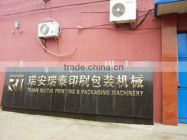 cutting machines bag plastic