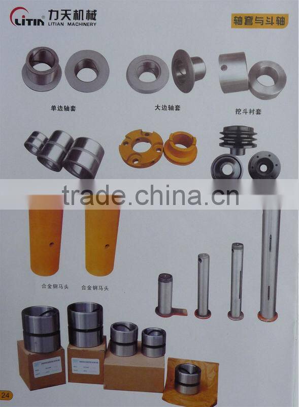 bucket bushing for excavator