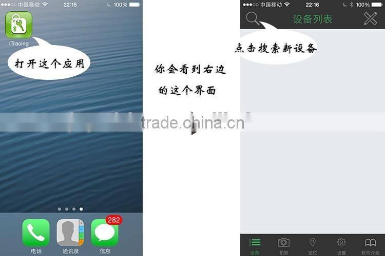 Fashion dress bluetooth anti lost alarm