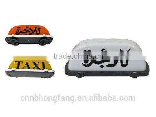 12V Taxi Roof Lamp Box with Three Bulbs Magnetic Mount