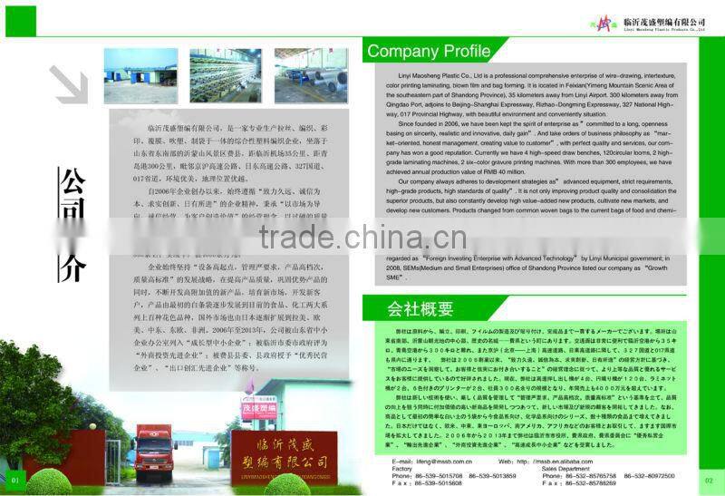 HDPEgarbage bag,plastic bagfor spices,packaging bag for japan