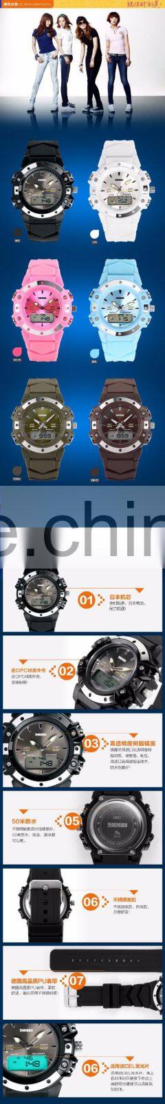 SKMEI Fashion Unisex multi-functions Ana-Digital Watch