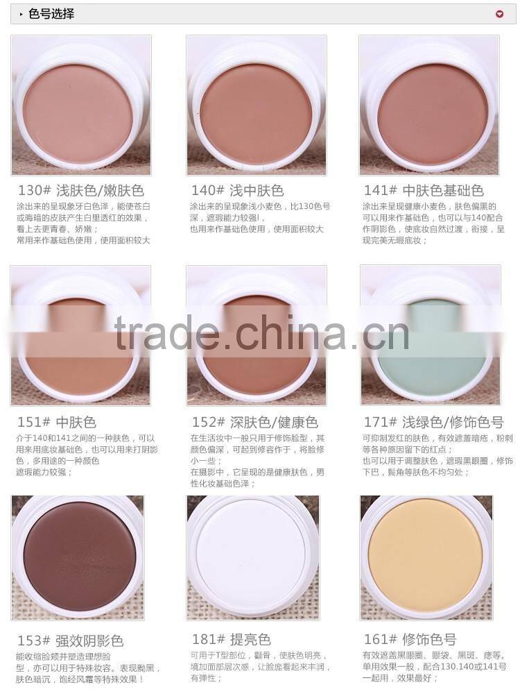 8pcs/lot Japan Brand Mingyan Naturactor Beauty Foundation Concealer Cream 9 Colors naturactor foundation