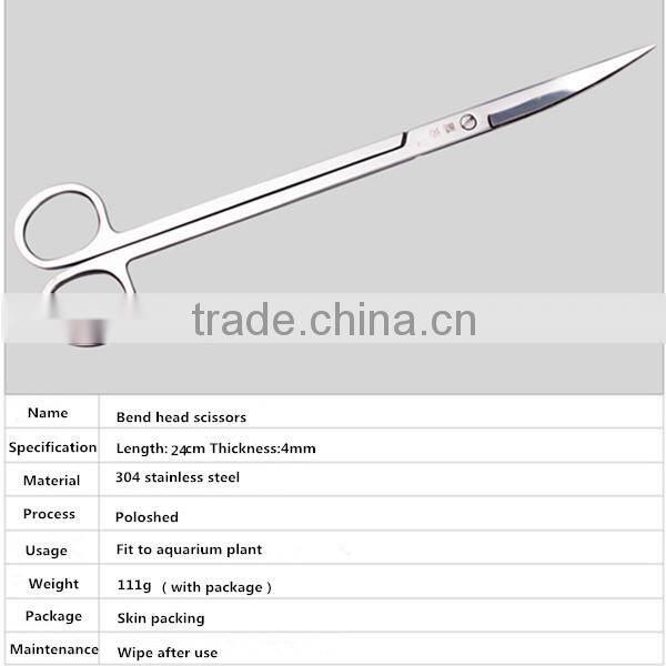 Cool Now Professional Aquarium Curve Type Stainless Scissors For Water Plants