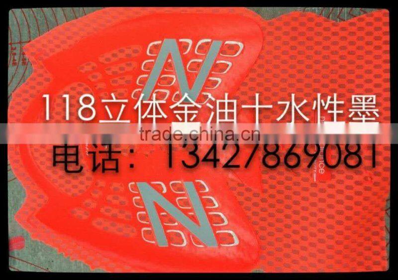 water based fasten 3D effect golden oil printing ink for sport shoe