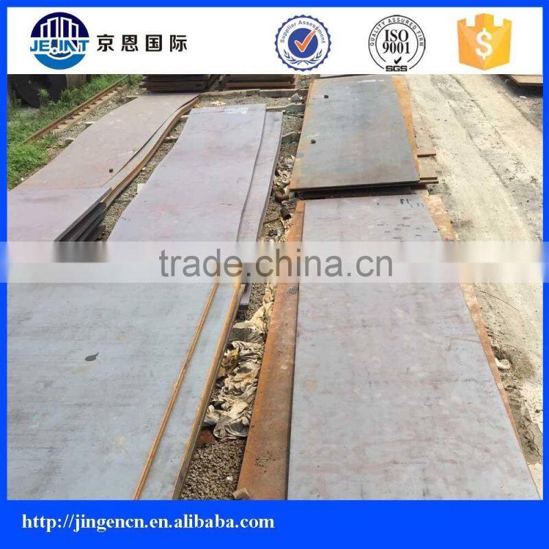 ASTM A36 6mm high tensile hot rolled carbon steel plate price