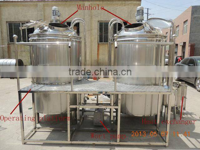 500l excellent qality food grade homebrewing beer equipment/homebrew beer kits OEM factory