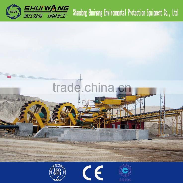 SW river sand extration equipment/sand desalinationequipment