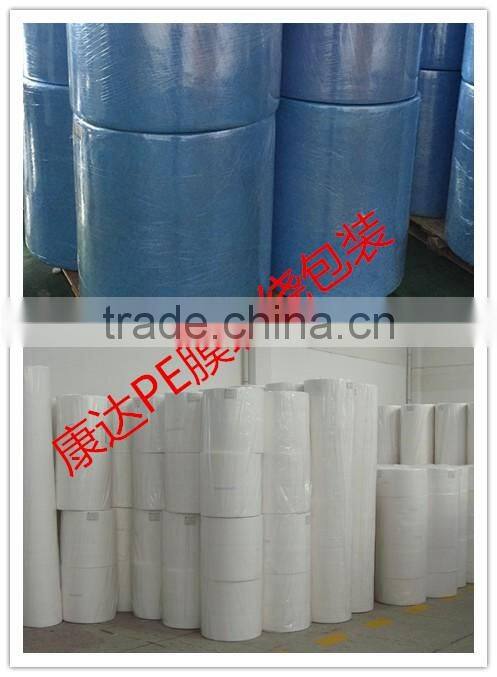 agriculture cover pp spunbond non woven