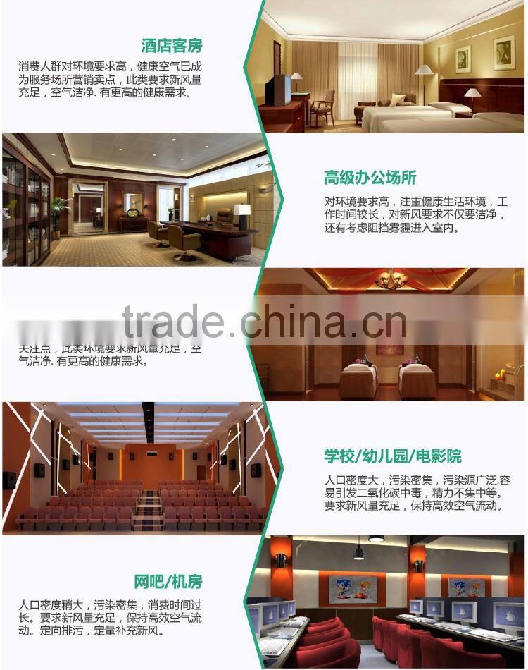 200-400 m3/h Air conditioning with heat unit double air direction for ventilation from factory directly