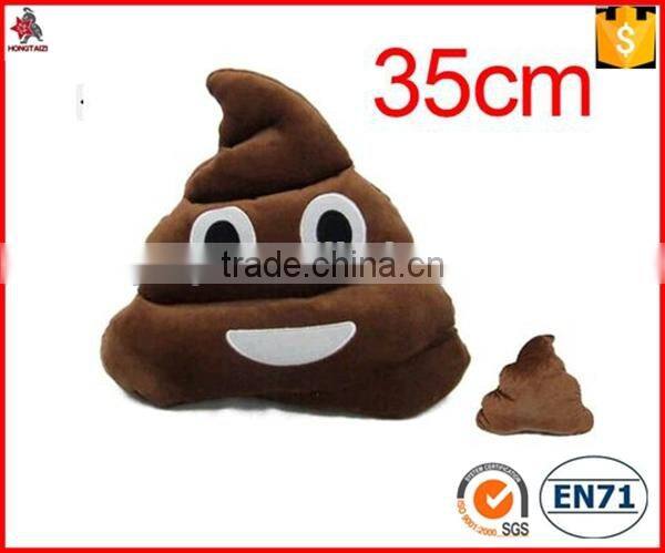 35cm custom Poop Poo Emoji Smiley Emoticon Cushion Pillow Stuffed Plush Toy