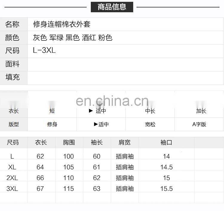 Down jacket new cotton women Korean version of the short paragraph hooded wild lovers loose clothes jacket