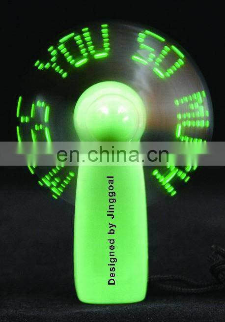 Luminous Fan
