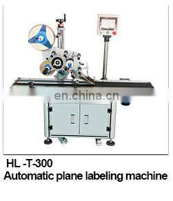 Automatic Detector Different Thickness of Garment Automatically Bagging Shirt Folding Machine