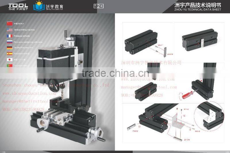 Powerful 60W Electroplated Mini Metal Milling Machine for DIY hobby woodworking