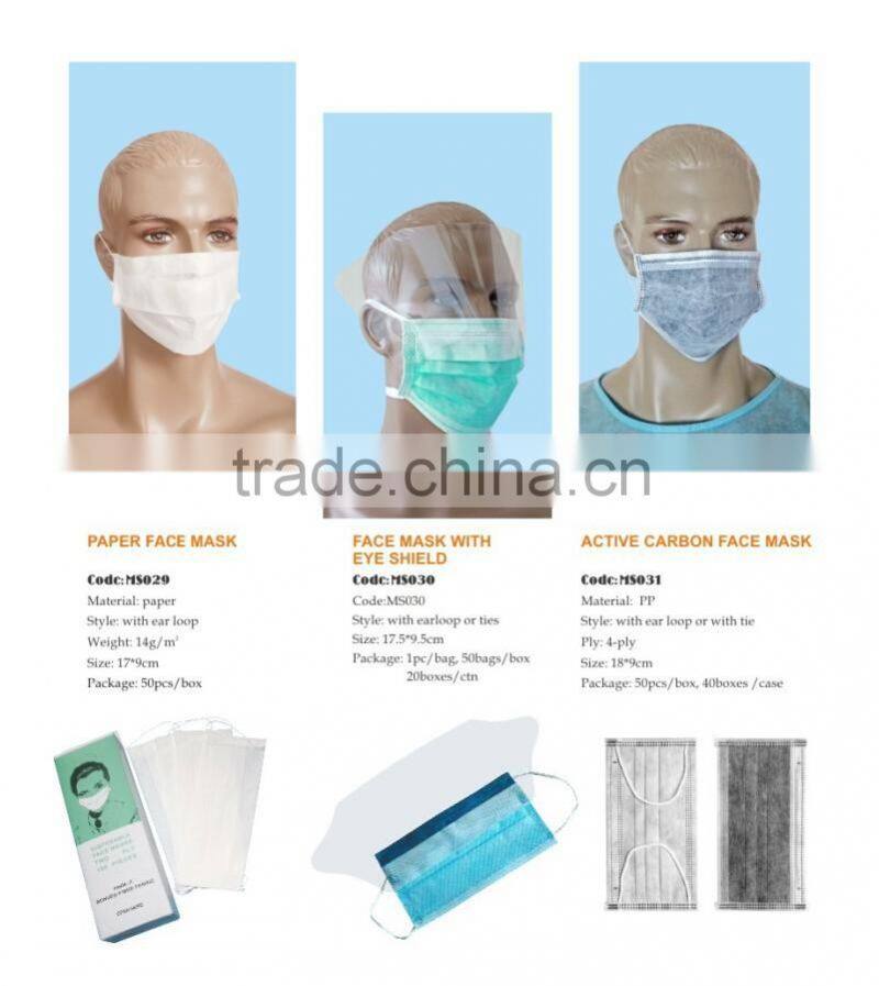 18cmx9cm adult high quality non woven PP 4ply active carbon face mask with arloop or tie