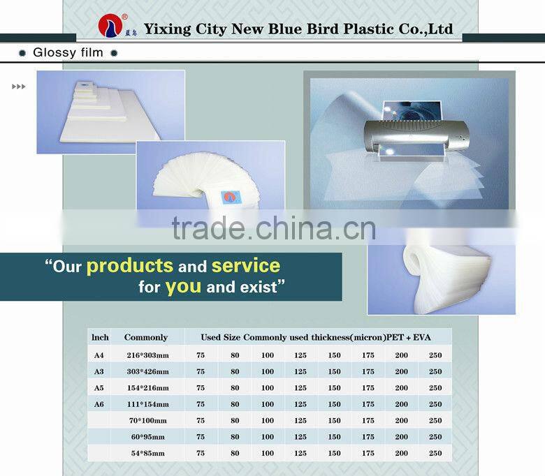 bopet laminating film roll