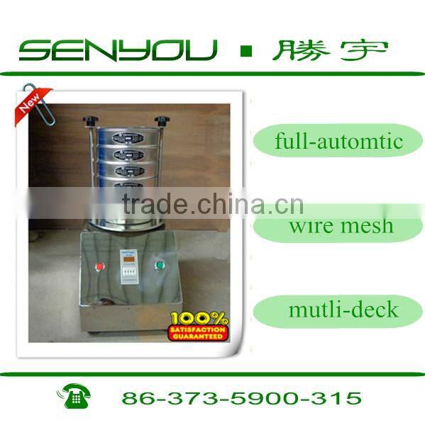 SY200 full automatic 5 layers wire mesh testing vibration sieve