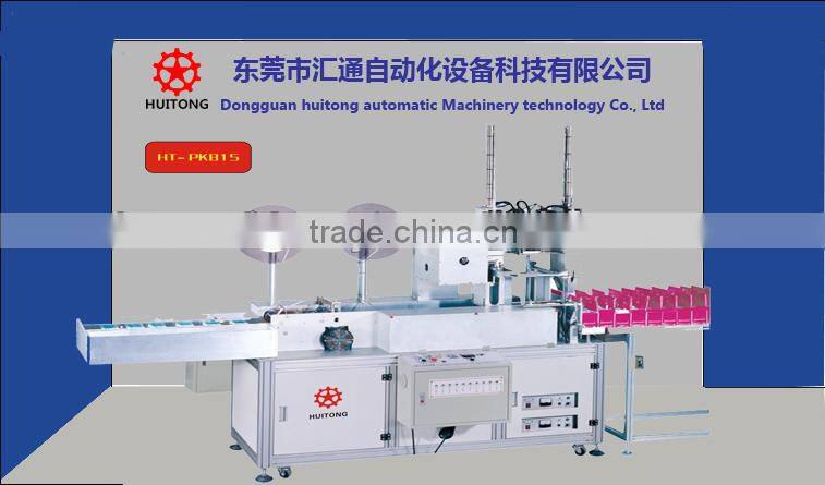 ultrasonic tie-on mask packing machine