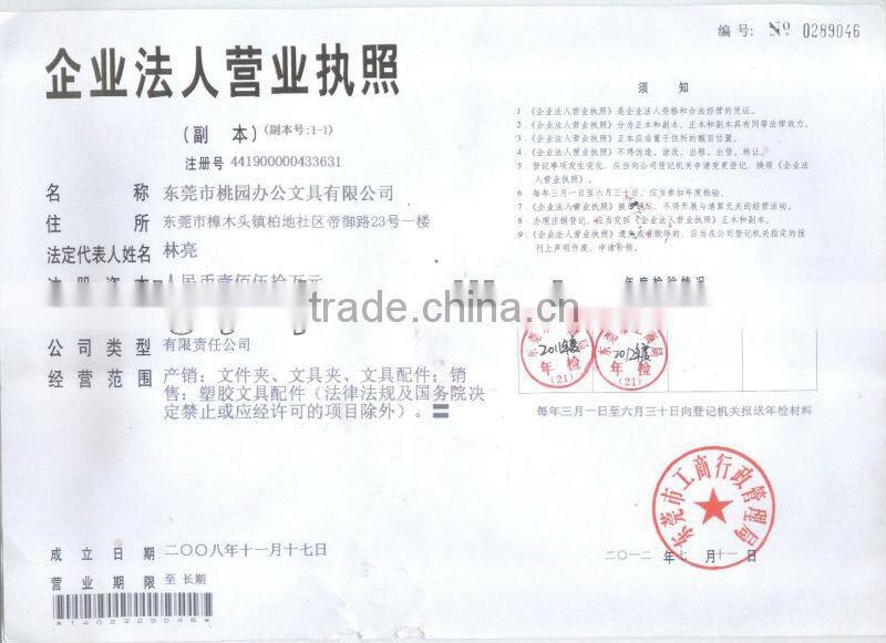 Alibaba website 202 mm plastic spring clip / snack clip / retaining spring clips