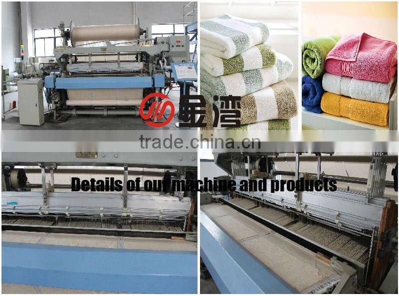 High speed JW-737 Towel rapier loom weaving machine
