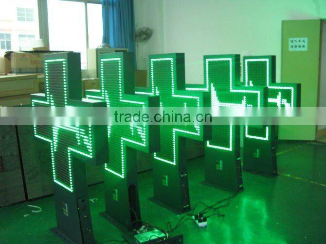 2015 led pharmacy cross display