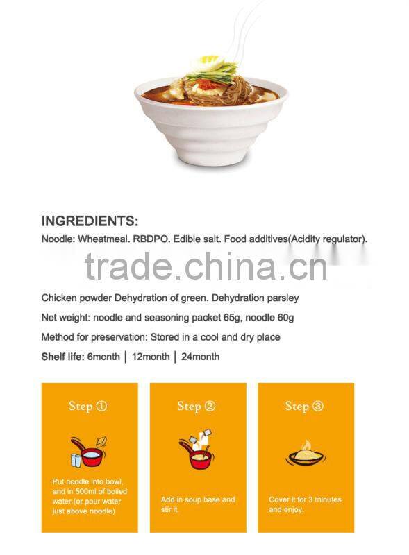 65g Fried Beef Flavor Instant Noodle Ingredient