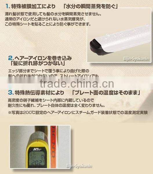 High quality and Durable hair iron GM with multiple functions made in Japan