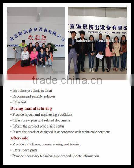 Nanjing Haisi Screw Drive Feeder