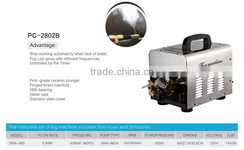 1L auto control digital misting system machine for outdoor cooling