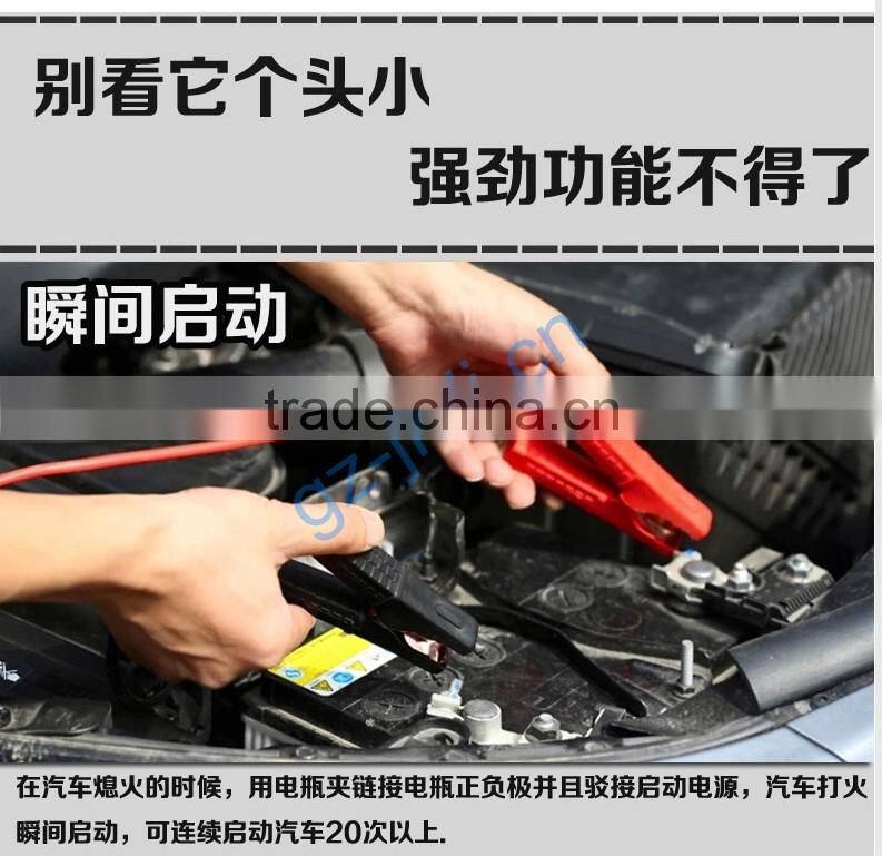 Auto great 12v mini car jump starter