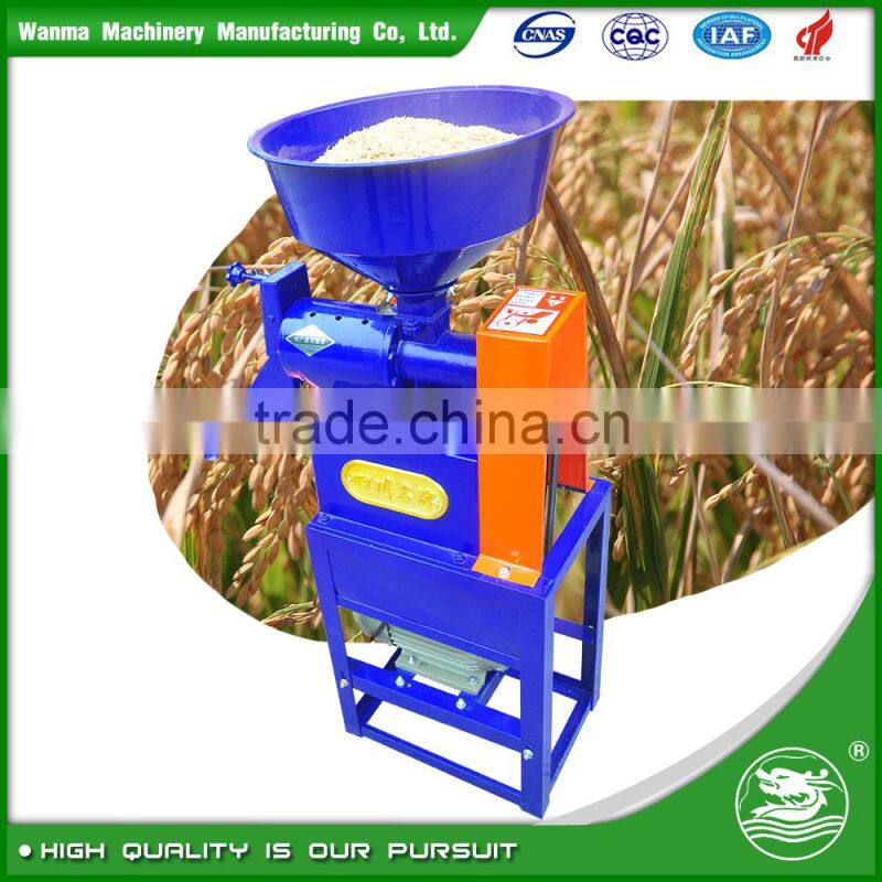 WANMA0104 Home Use Small Type Rice Mill For Sale
