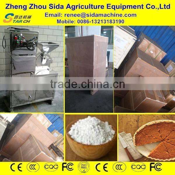 Cassava Grinder/Cassava Flour Mill/Cassava Grater for Dried Material