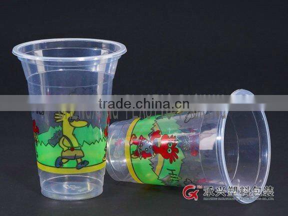 460ml Disposable Plastic Cup