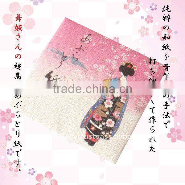 Japanese Facial oil absorbent paper facial cleanser oily skin