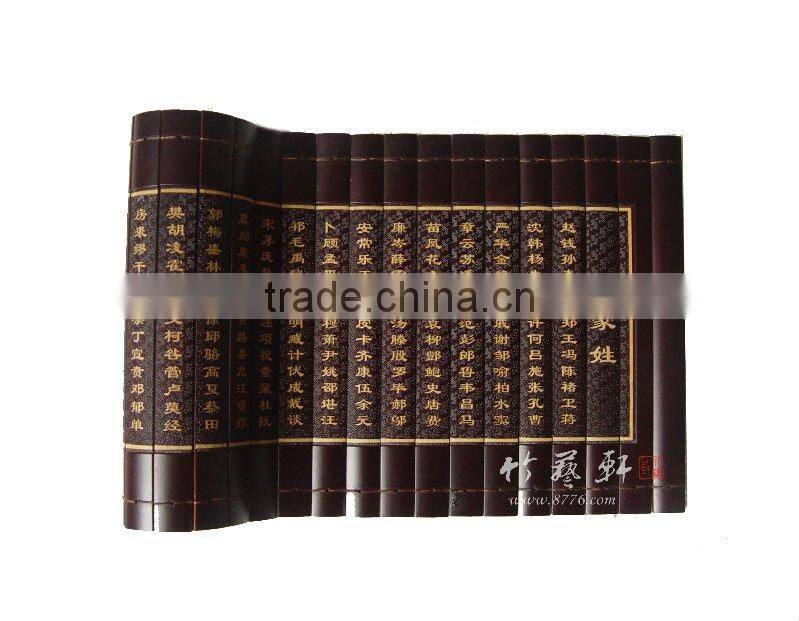 the book of family name gift