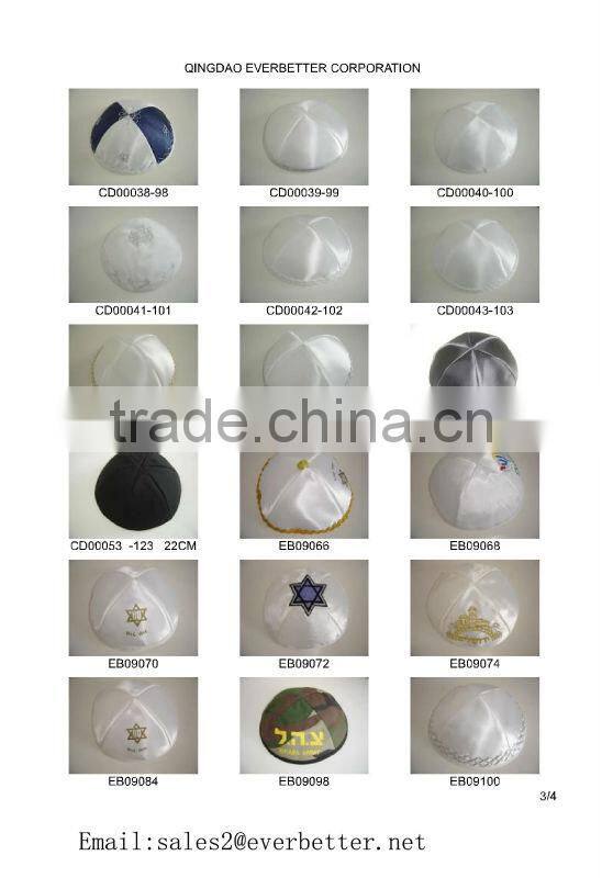 Delux Stain kippah,Jewish kippah