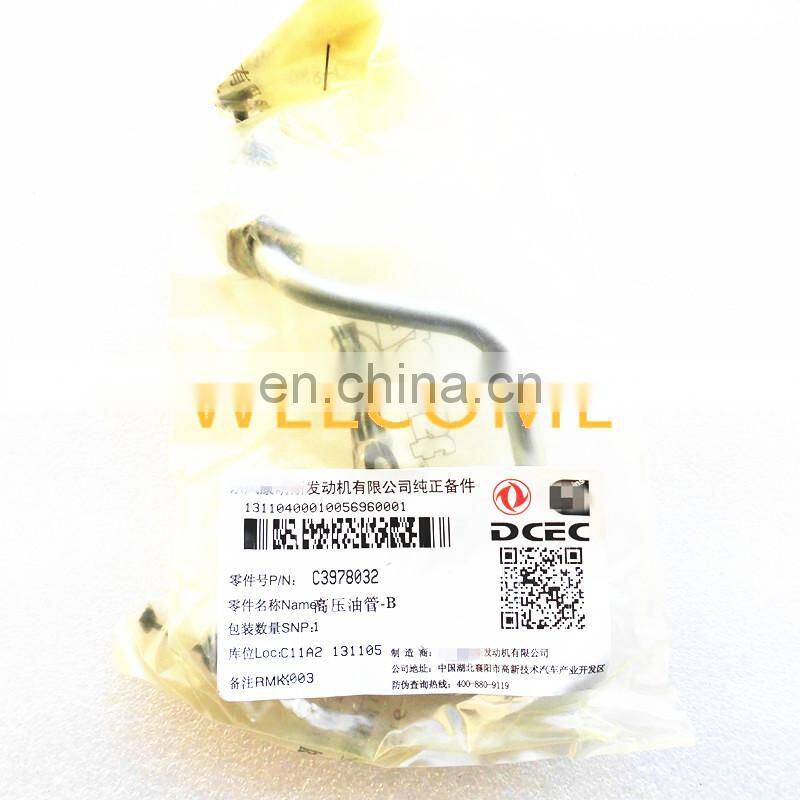 Genuine ISDe diesel motor part Injector Fuel Supply Tube 3978032, high pressure fuel pipe 3978032