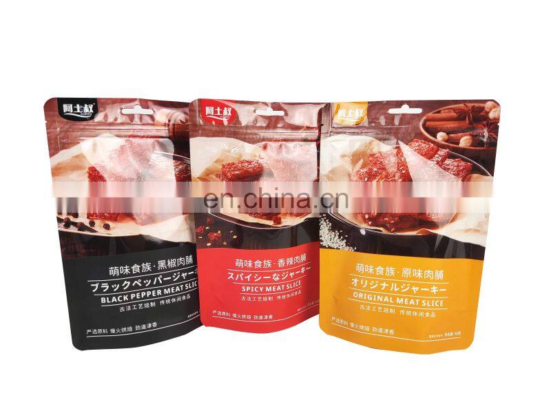 OEM 250g plastic snark stand up packaging bag zipper stand up pouch with your own logo